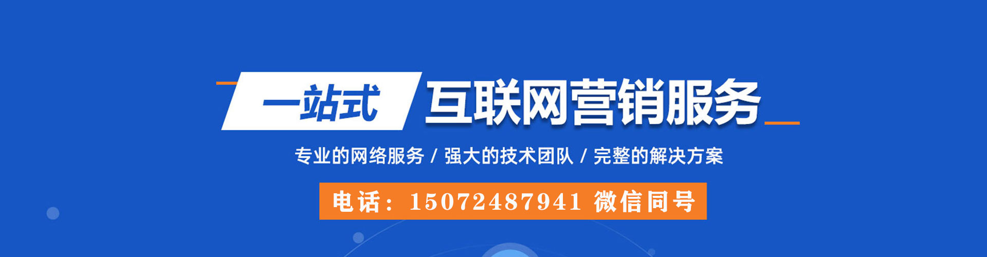 伊犁哈萨克竞价广告
