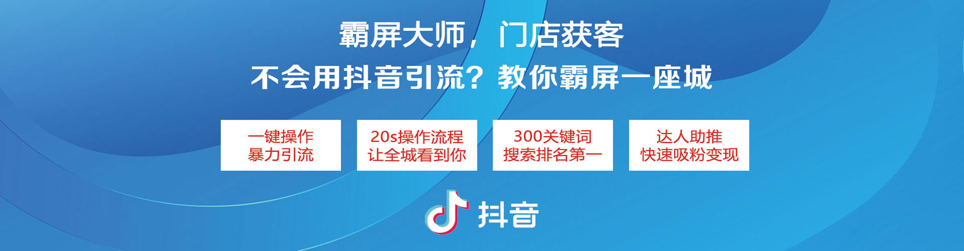 伊犁哈萨克百度竞价包年