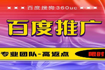 百度竞价托管案例：低成本高回报